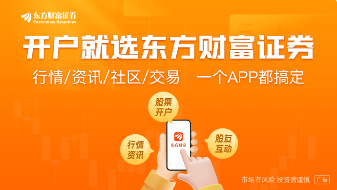 突发重磅！模拟芯片绩优滞涨股曝光(附图)